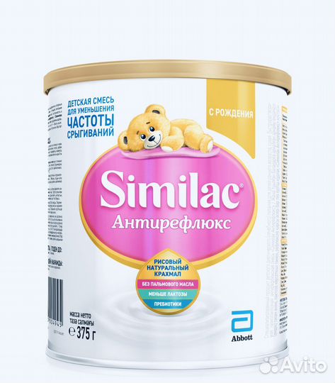 Детские смеси