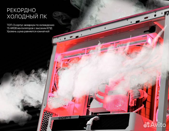Игровой пк AMD 9950X/ RTX 4090/ 64gb DDR5 8000 Мгц