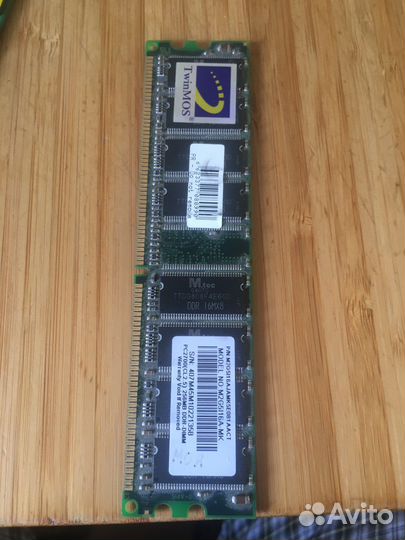 Оперативная память для компьютера