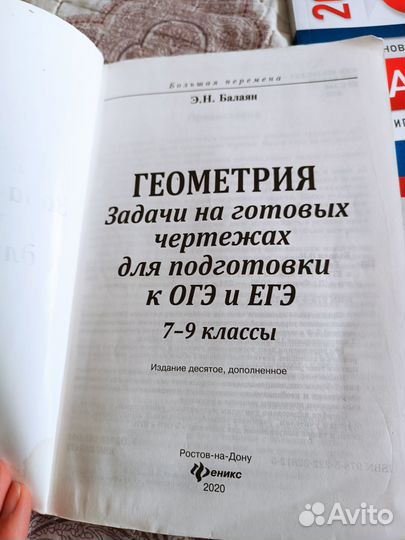 Дидактический материал математика