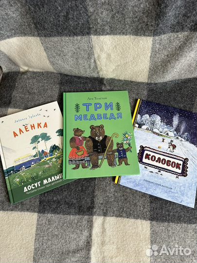 Много детских книг (список внутри)