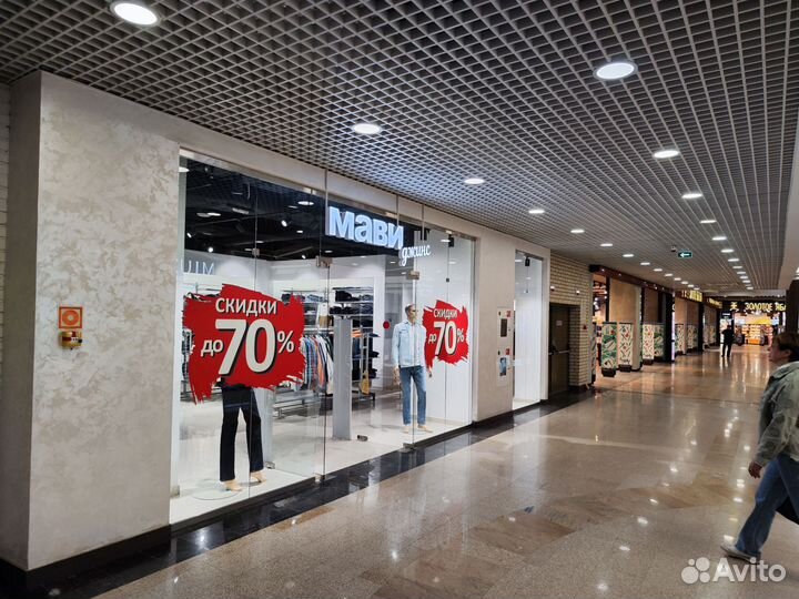 Магазин джинсовой одежды