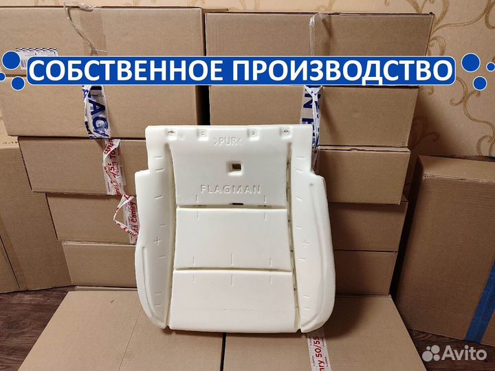 Подушка сиденья RAV 4