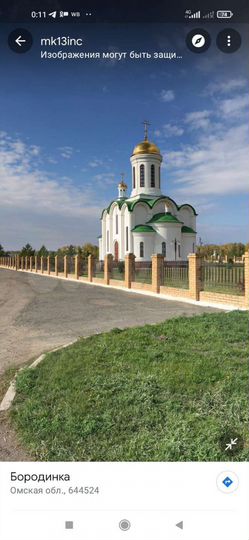 Участок 5 сот. (ИЖС)