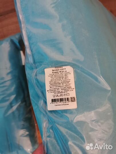 Подушки в чехлах 50х50