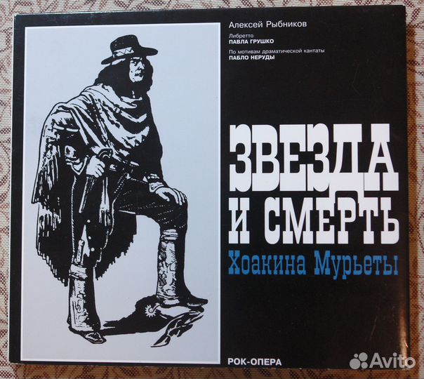 CD c разной музыкой