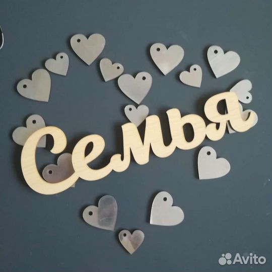 Валентинка, слова, сердце, хэштег, метрика