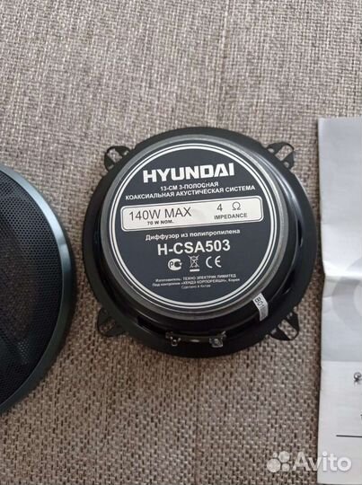 Автомобильная колонка hyundai