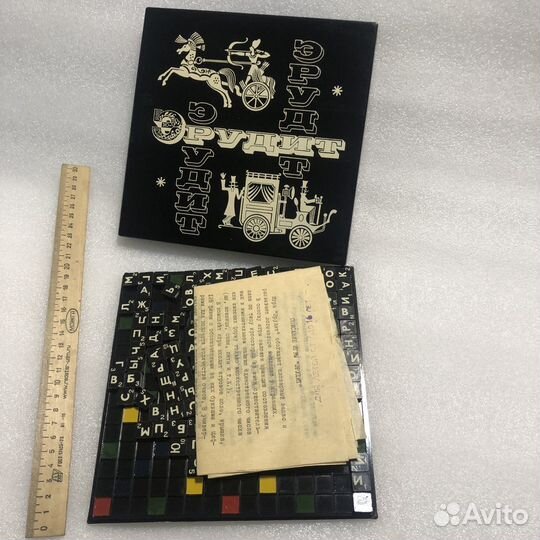 Игра Логическая Эрудит Э-3 СССР