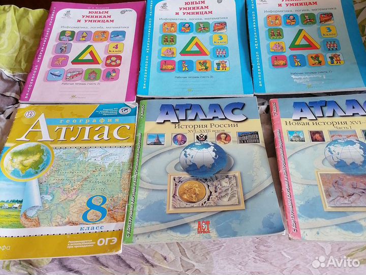 Учебники и тетради 2, 5,7,8 классов