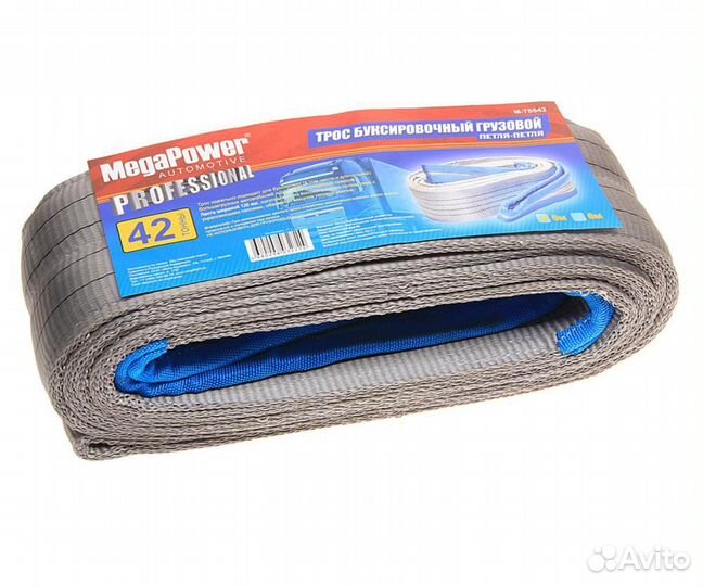 Трос буксировочный 42т 5м-120мм ленточный (петля-п