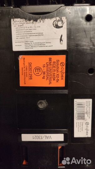 Автокресло детское Cybex solution x2-fix