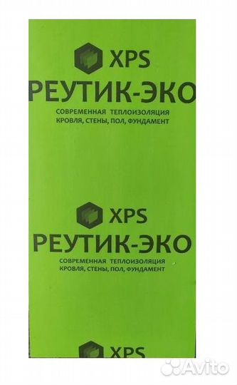 Утеплитель для теплого пола 50 мм