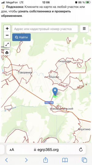 Участок 8,5 га (СНТ, ДНП)