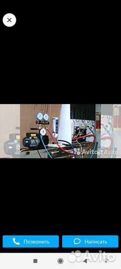 Ремонт холодильников стиральных машин