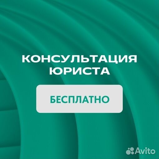 Помогу с долгами