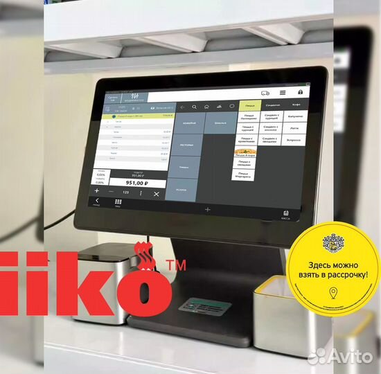 Оборудование для кафе айко, iiko, r keeper