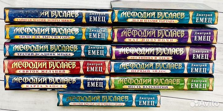 Мефодий Буслаев