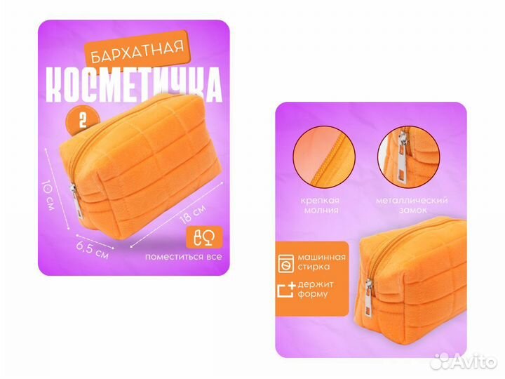 Инфографика для маркетплейсов