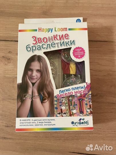 Новый набор Happy loom 