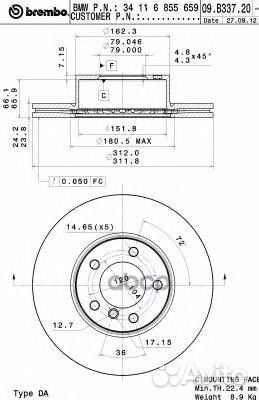 Диск тормозной UV Coated перед 09B33721 Brembo