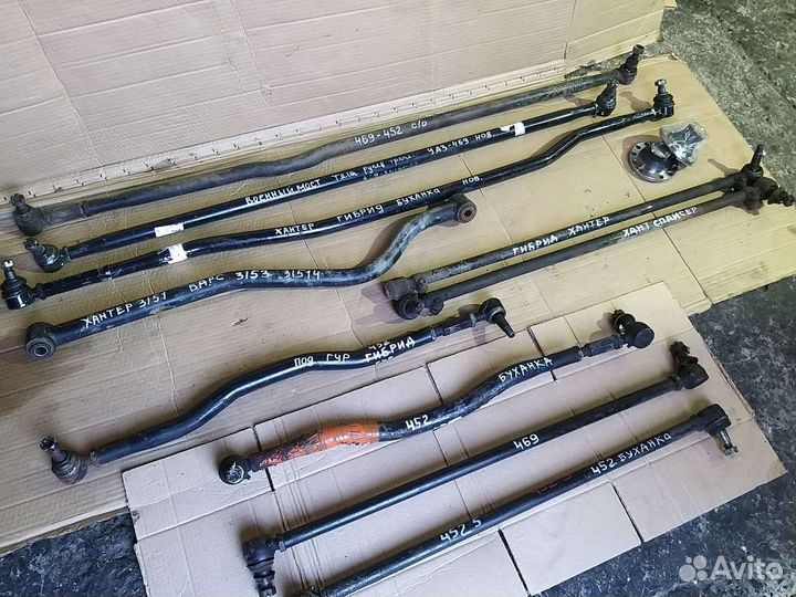 Тяга рулевая УАЗ