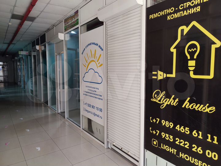 Свободного назначения, 25 м²