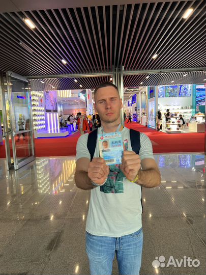 Выкуп товара из китая, Авто, 1688, Alibaba