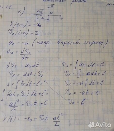 Репетитор по химии, математике