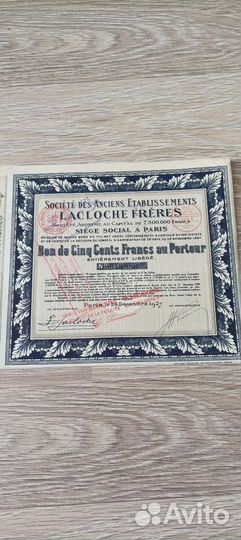 Облигации Германии, Франции