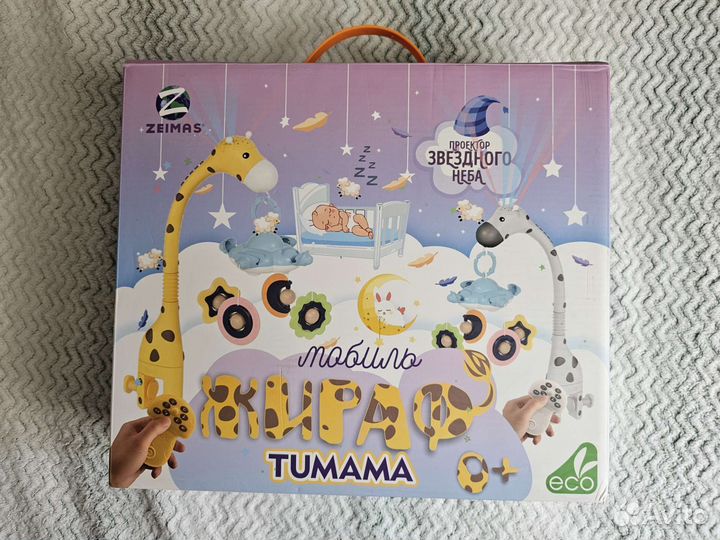 Музыкальная карусель в кроватку с проектором