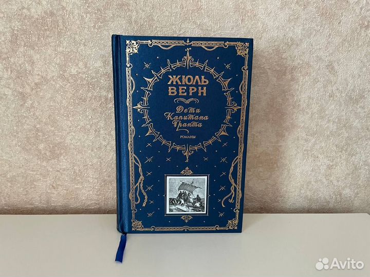 Книги Эскмо Книга в подарок роосса золотой срез