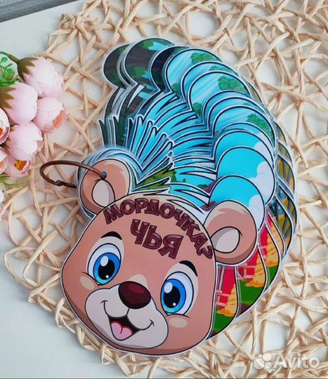 Игра на липучках Чья мордочка