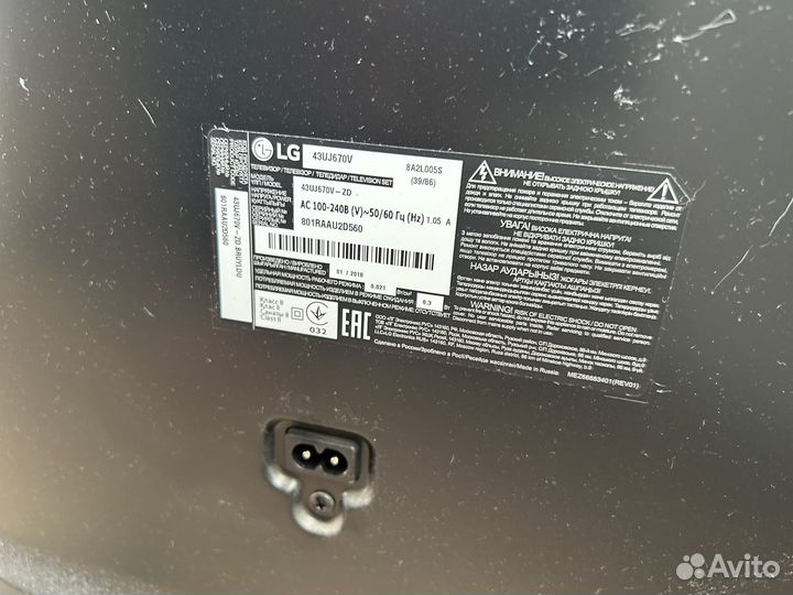 Телевизор lg SMART tv 43