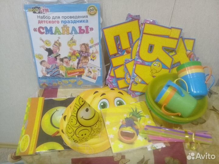 Набор для праздника Смайлики
