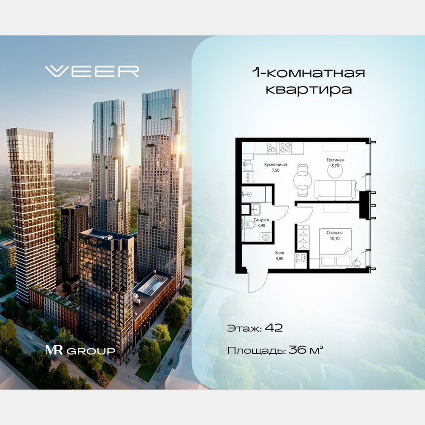 1-к. квартира, 36 м², 42/59 эт.