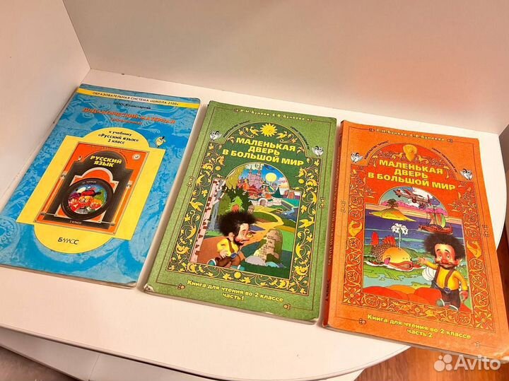 Литература География История Математика 1-11 класс