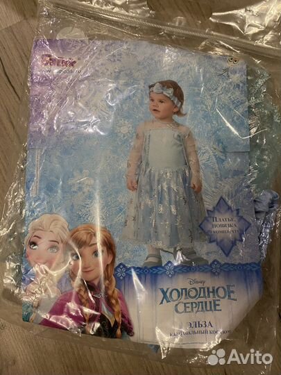 Костюм новогодний платье холодное сердце Эльза