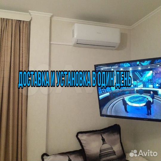 Кондиционер сплит система +установка