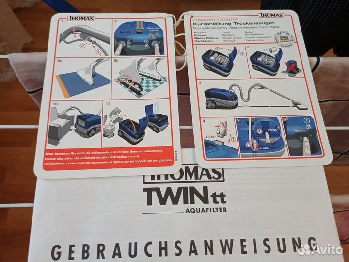 Моющий пылесос thomas twin tt
