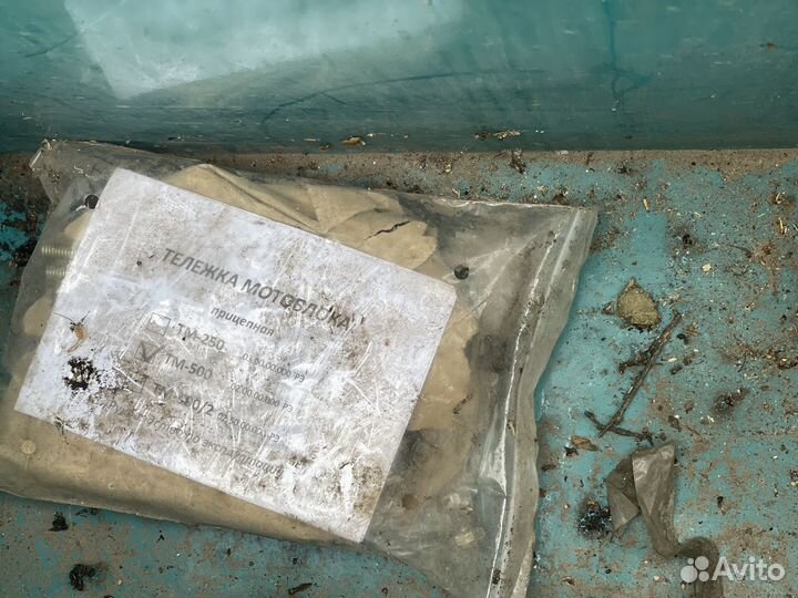 Прицеп Муравей для мотокультиватора и квадроциклов