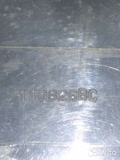 Аккумулятор