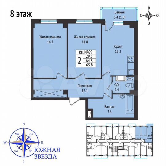 2-к. квартира, 64,9 м², 8/10 эт.