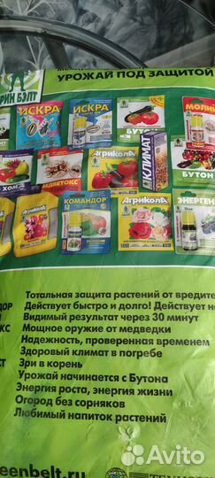 Укрывной материал спанбонд GreenTex суф60 3,2м*10м