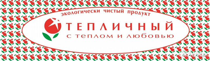 Рабочий пасеки