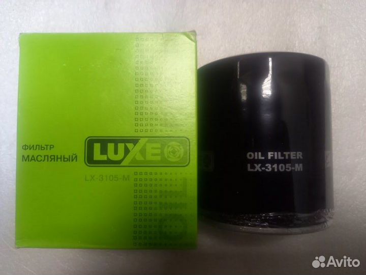 Фильтр масляный Газ Змз 405 406