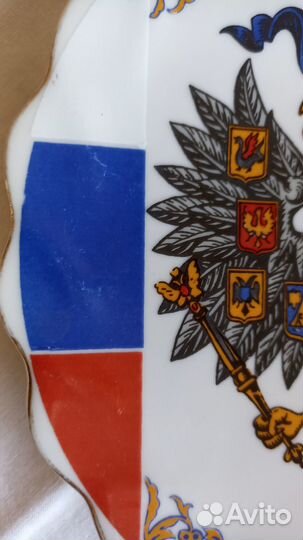 Тарелка настенная герб россии декоративная