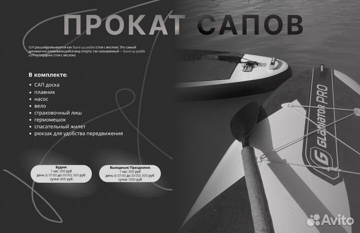 Графический дизайнер