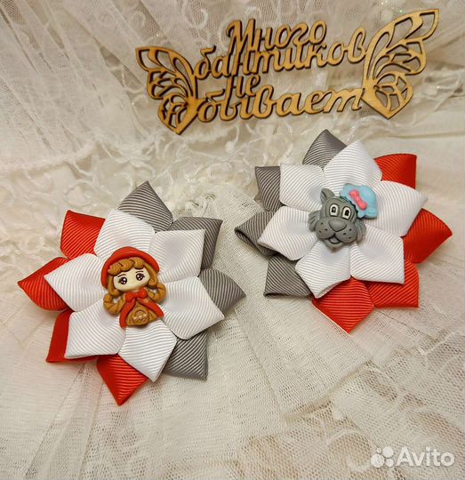 Резиночки для волос ручной работы