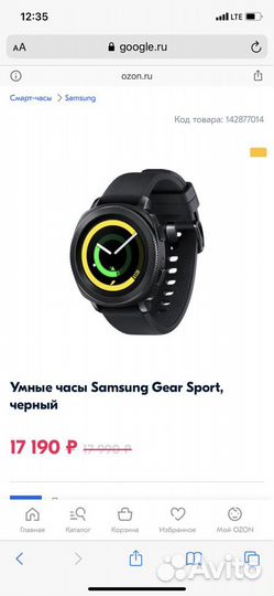 Умные часы samsung